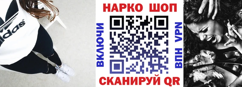 Купить наркотики Светогорск blacksprut рабочий сайт Alpha-PVP МЕФ Кокаин