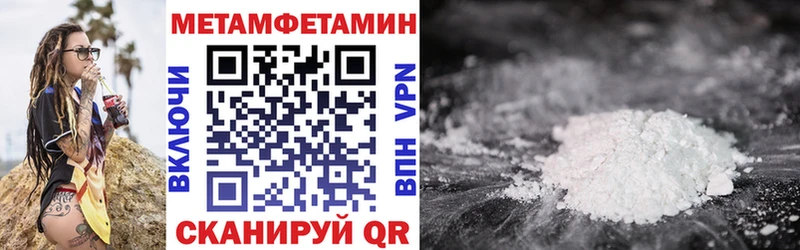 АМФЕТАМИН 98%  гидра вход  Светогорск 