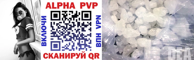 как найти закладки Светогорск ОМГ ОМГ зеркало Alpha-PVP СК КРИС