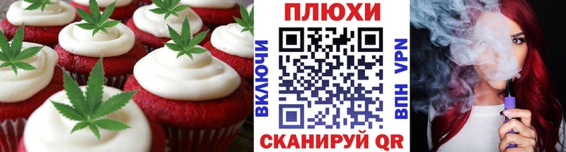 Cannafood конопля  Светогорск 