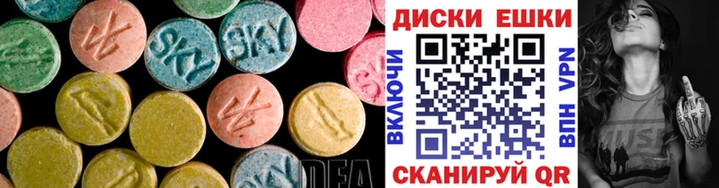ЭКСТАЗИ Дубай  Светогорск 