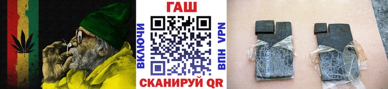 ГАШИШ Cannabis  Светогорск 