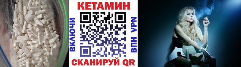где можно купить   мега зеркало  Кетамин VHQ  Светогорск 