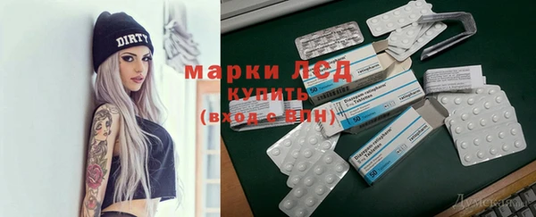 ECSTASY Балахна