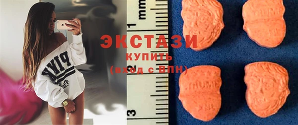 ECSTASY Балахна