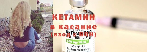 ECSTASY Балахна