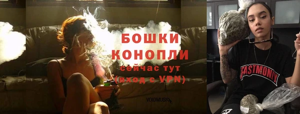 ECSTASY Балахна