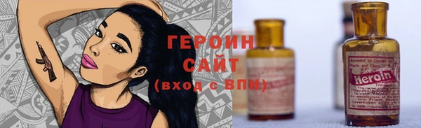 ECSTASY Балахна