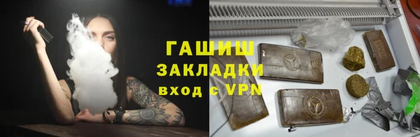 ECSTASY Балахна