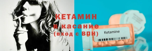ECSTASY Балахна