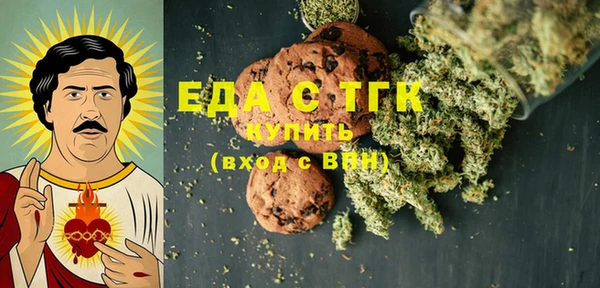 ECSTASY Балахна