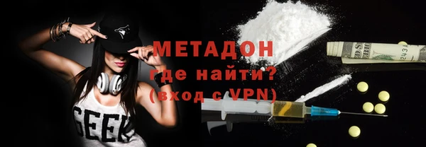 ECSTASY Балахна