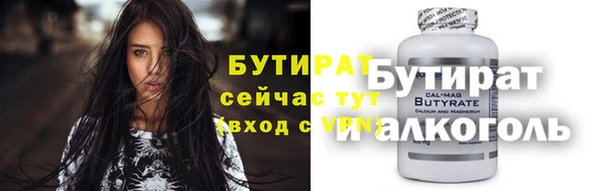 ECSTASY Балахна