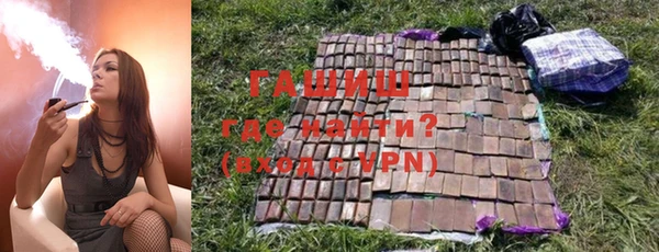 гашиш Аркадак