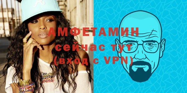 ECSTASY Балахна
