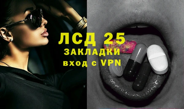ECSTASY Балахна
