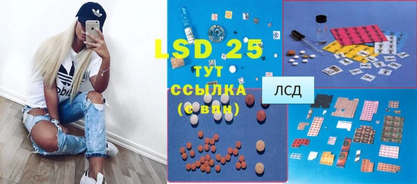 ECSTASY Балахна