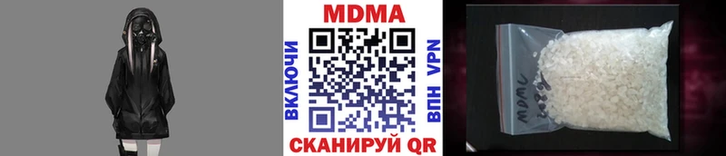 МДМА crystal  OMG ссылка  Светогорск  как найти закладки 