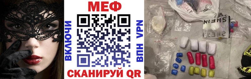 Меф кристаллы  мориарти какой сайт  Светогорск 
