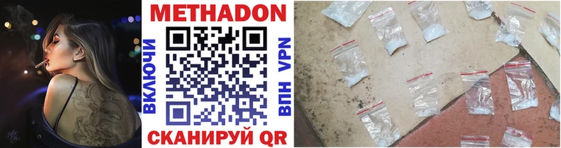 Метадон мёд  нарко площадка какой сайт  Светогорск  где продают наркотики 