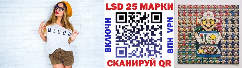 Марки 25I-NBOMe 1500мкг  Светогорск 