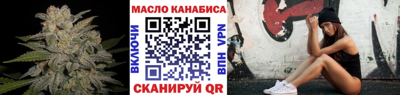 ТГК вейп с тгк Светогорск